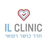  איי אל קליניק