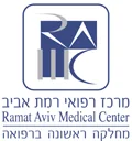 מרכז רפואי רמת אביב