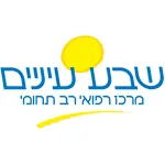  מרכז רפואי שבע עיניים