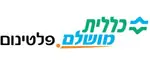 כללית פלטינום